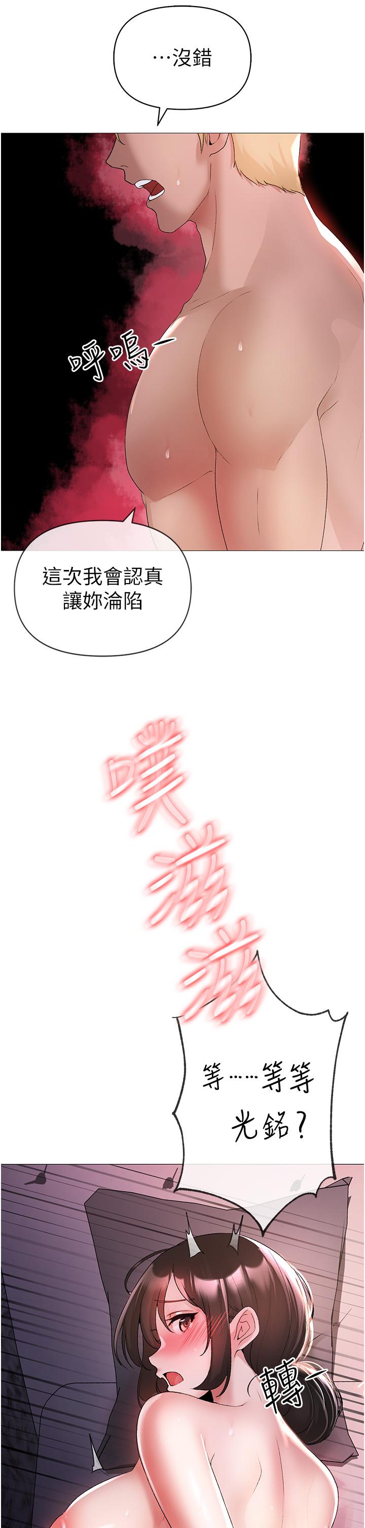 韩国漫画↖㊣煞气a猛男㊣↘韩漫_↖㊣煞气a猛男㊣↘-第7话-你未来老婆我收下了在线免费阅读-韩国漫画-第64张图片