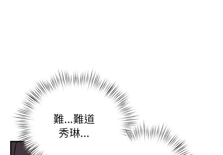 韩国漫画顽皮女孩敏儿韩漫_顽皮女孩敏儿-第24话在线免费阅读-韩国漫画-第1张图片