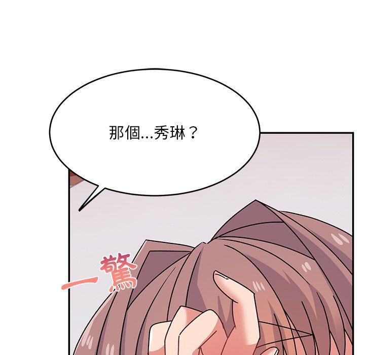 韩国漫画顽皮女孩敏儿韩漫_顽皮女孩敏儿-第24话在线免费阅读-韩国漫画-第25张图片