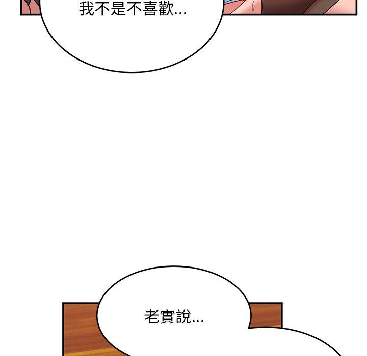 韩国漫画顽皮女孩敏儿韩漫_顽皮女孩敏儿-第24话在线免费阅读-韩国漫画-第34张图片