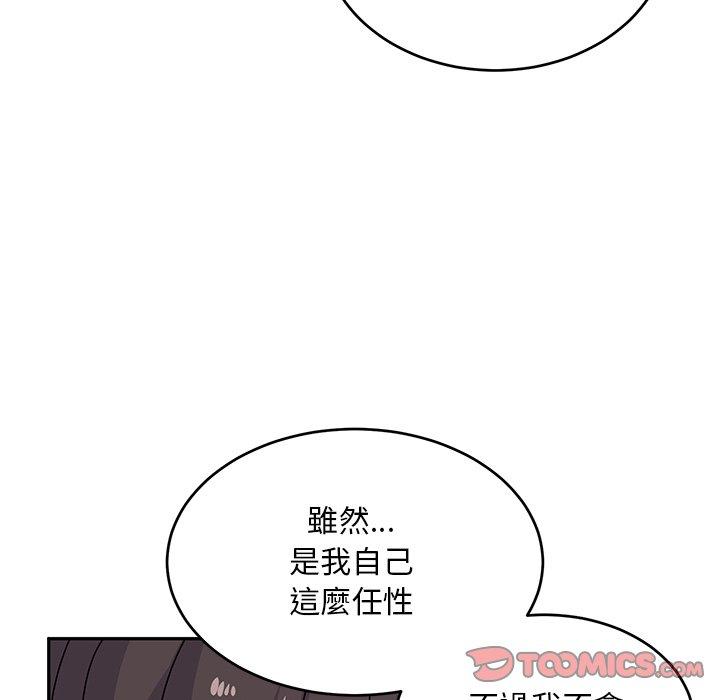 韩国漫画顽皮女孩敏儿韩漫_顽皮女孩敏儿-第24话在线免费阅读-韩国漫画-第39张图片