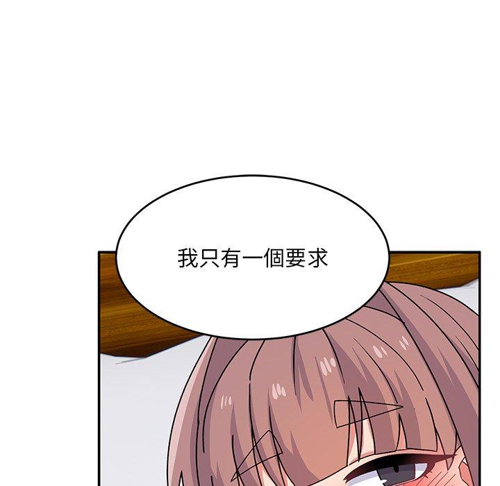 韩国漫画顽皮女孩敏儿韩漫_顽皮女孩敏儿-第24话在线免费阅读-韩国漫画-第44张图片