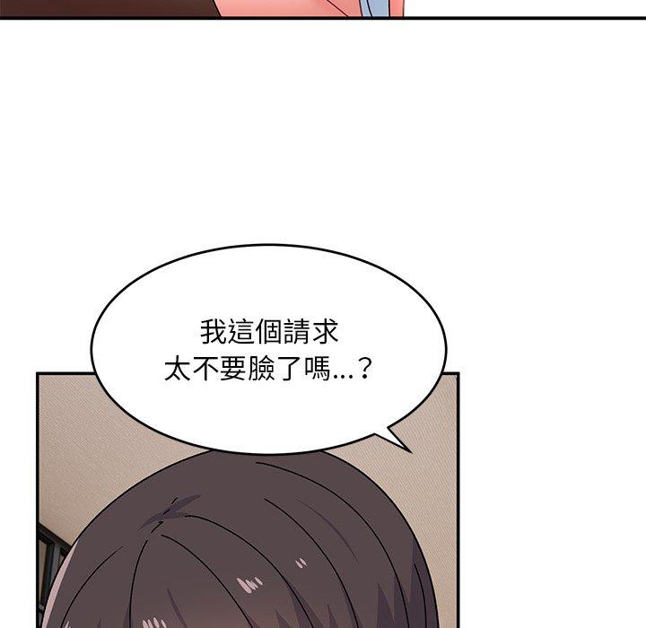 韩国漫画顽皮女孩敏儿韩漫_顽皮女孩敏儿-第24话在线免费阅读-韩国漫画-第52张图片