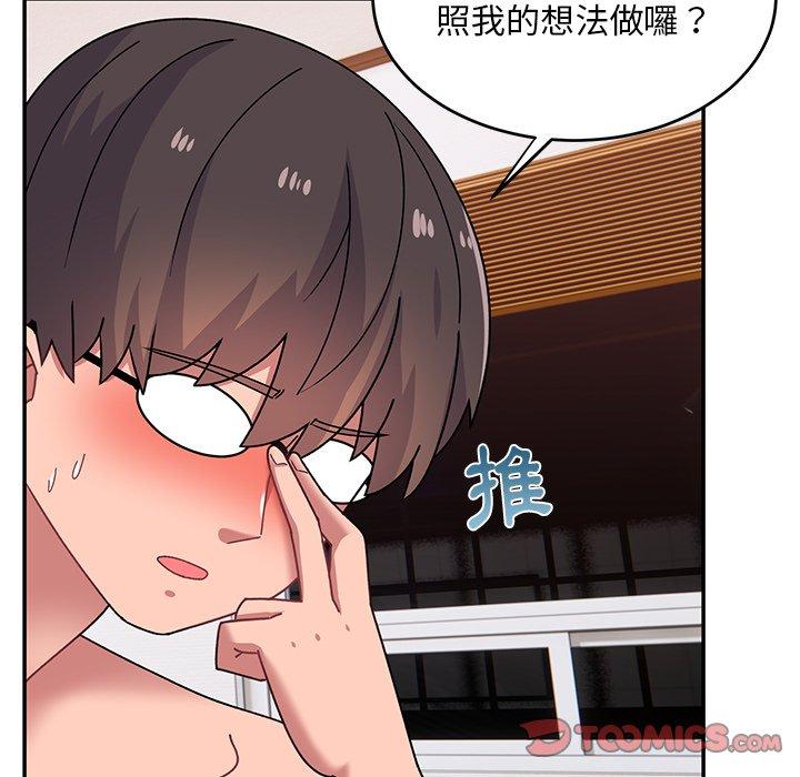 韩国漫画顽皮女孩敏儿韩漫_顽皮女孩敏儿-第24话在线免费阅读-韩国漫画-第57张图片