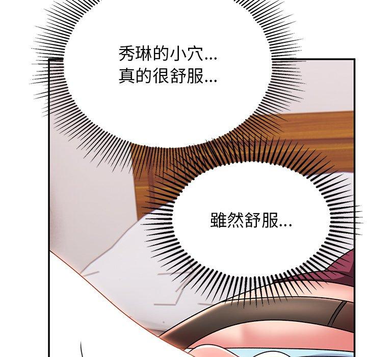 韩国漫画顽皮女孩敏儿韩漫_顽皮女孩敏儿-第24话在线免费阅读-韩国漫画-第65张图片