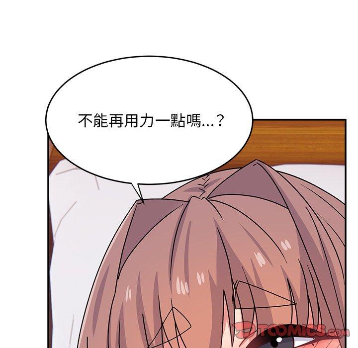 韩国漫画顽皮女孩敏儿韩漫_顽皮女孩敏儿-第24话在线免费阅读-韩国漫画-第75张图片