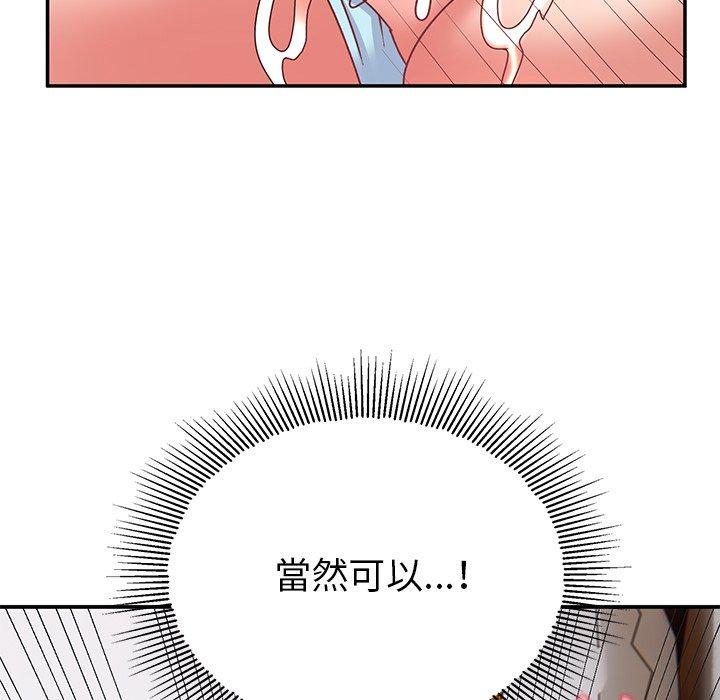 韩国漫画顽皮女孩敏儿韩漫_顽皮女孩敏儿-第24话在线免费阅读-韩国漫画-第99张图片