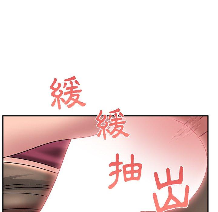 韩国漫画顽皮女孩敏儿韩漫_顽皮女孩敏儿-第24话在线免费阅读-韩国漫画-第105张图片