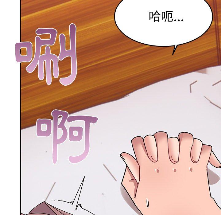 韩国漫画顽皮女孩敏儿韩漫_顽皮女孩敏儿-第24话在线免费阅读-韩国漫画-第135张图片