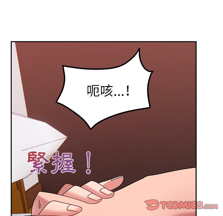 韩国漫画顽皮女孩敏儿韩漫_顽皮女孩敏儿-第24话在线免费阅读-韩国漫画-第138张图片