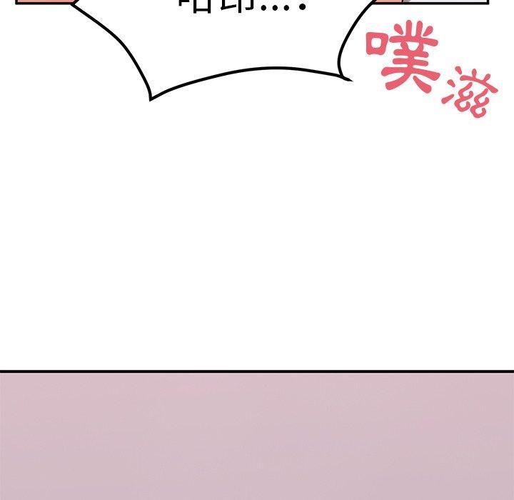 韩国漫画顽皮女孩敏儿韩漫_顽皮女孩敏儿-第24话在线免费阅读-韩国漫画-第146张图片