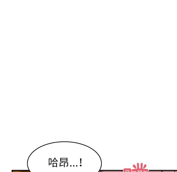 韩国漫画顽皮女孩敏儿韩漫_顽皮女孩敏儿-第24话在线免费阅读-韩国漫画-第150张图片