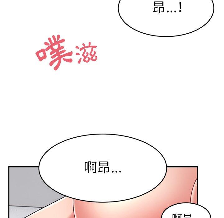 韩国漫画顽皮女孩敏儿韩漫_顽皮女孩敏儿-第24话在线免费阅读-韩国漫画-第152张图片