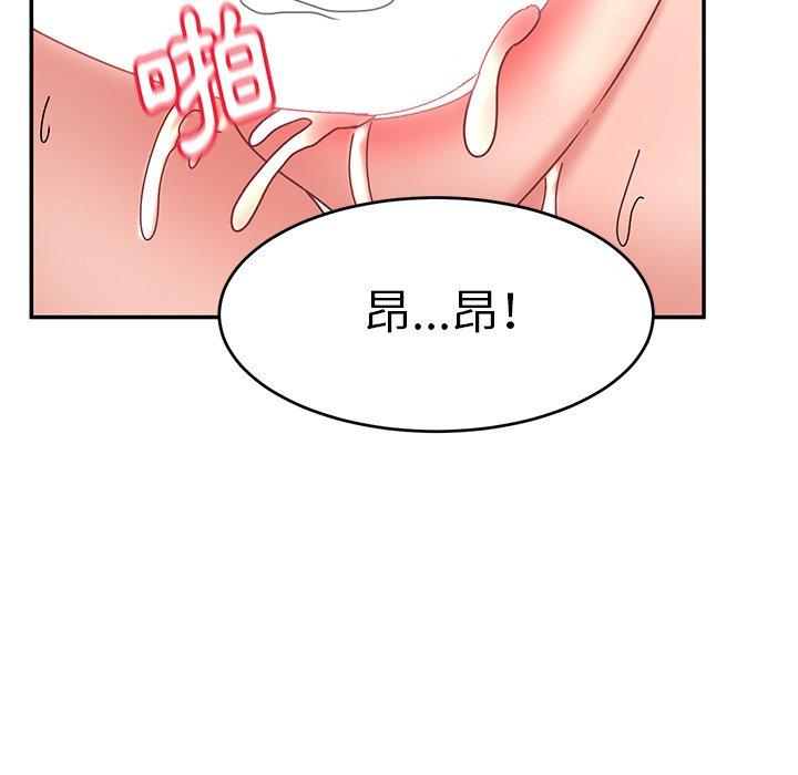 韩国漫画顽皮女孩敏儿韩漫_顽皮女孩敏儿-第24话在线免费阅读-韩国漫画-第154张图片