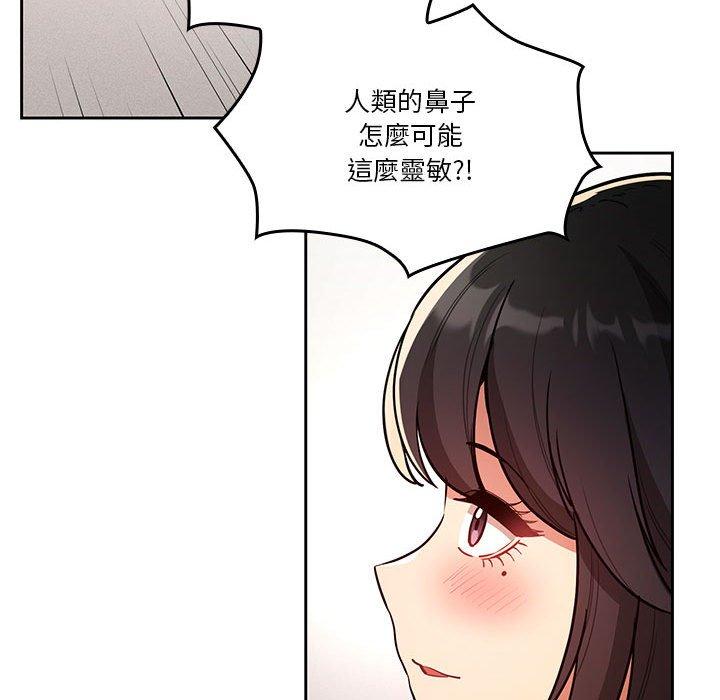 韩国漫画疫情期间的家教生活韩漫_疫情期间的家教生活-第70话在线免费阅读-韩国漫画-第40张图片