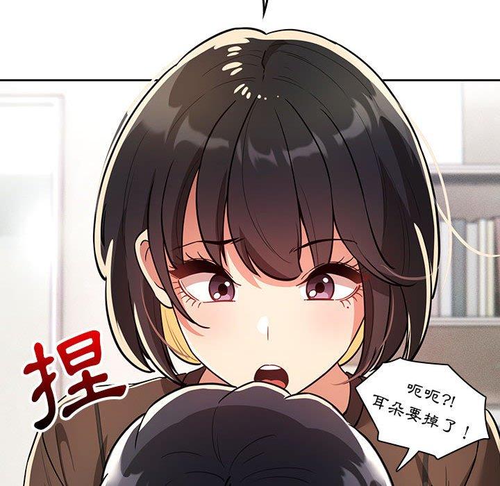 韩国漫画疫情期间的家教生活韩漫_疫情期间的家教生活-第70话在线免费阅读-韩国漫画-第61张图片