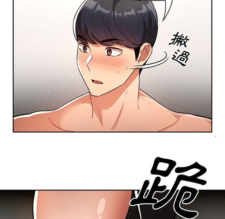 韩国漫画疫情期间的家教生活韩漫_疫情期间的家教生活-第70话在线免费阅读-韩国漫画-第96张图片