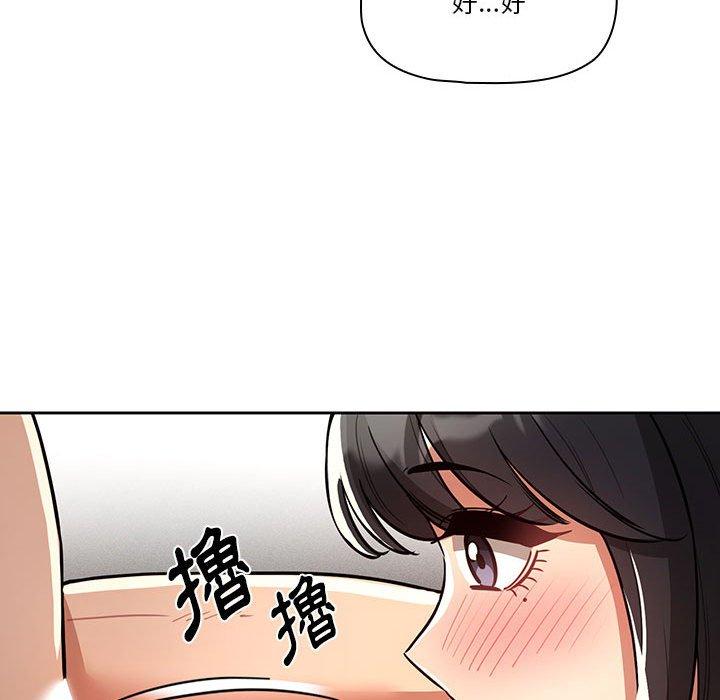 韩国漫画疫情期间的家教生活韩漫_疫情期间的家教生活-第70话在线免费阅读-韩国漫画-第107张图片