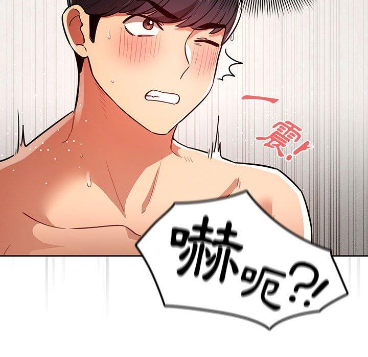 韩国漫画疫情期间的家教生活韩漫_疫情期间的家教生活-第70话在线免费阅读-韩国漫画-第110张图片