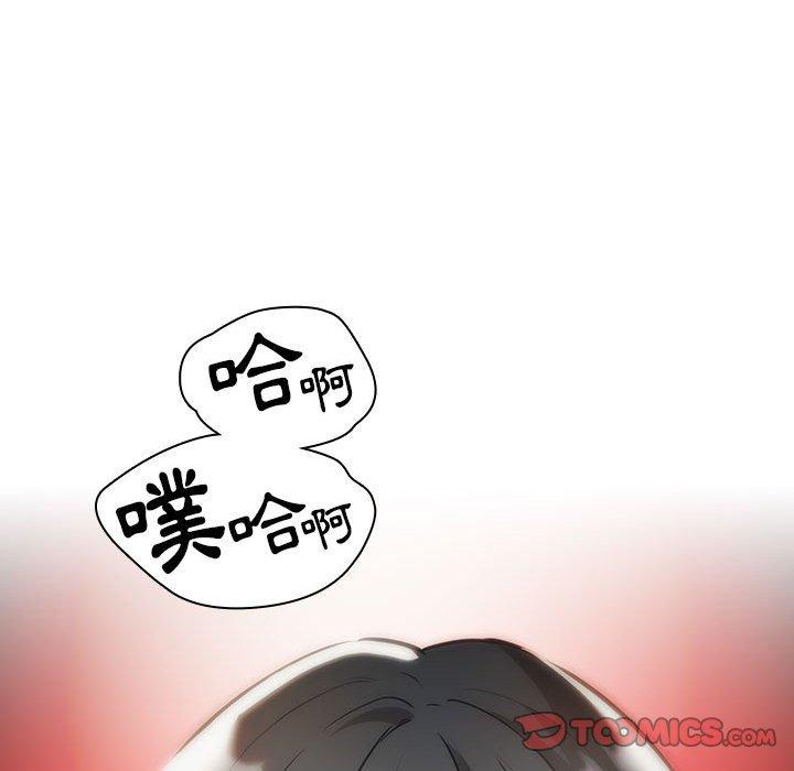 韩国漫画疫情期间的家教生活韩漫_疫情期间的家教生活-第70话在线免费阅读-韩国漫画-第111张图片