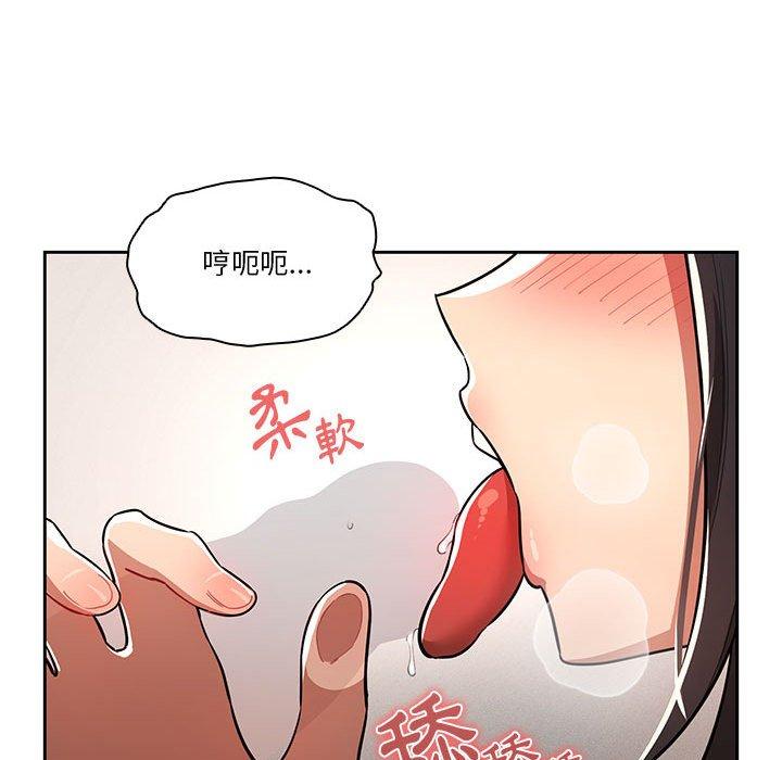 韩国漫画疫情期间的家教生活韩漫_疫情期间的家教生活-第70话在线免费阅读-韩国漫画-第114张图片