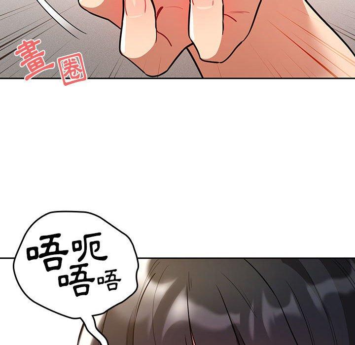 韩国漫画疫情期间的家教生活韩漫_疫情期间的家教生活-第70话在线免费阅读-韩国漫画-第121张图片