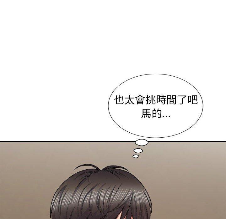 韩国漫画我体内的那个祂韩漫_我体内的那个祂-第21话在线免费阅读-韩国漫画-第6张图片