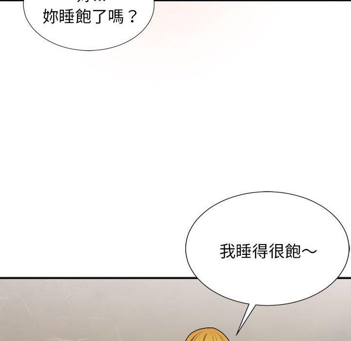 韩国漫画我体内的那个祂韩漫_我体内的那个祂-第21话在线免费阅读-韩国漫画-第8张图片