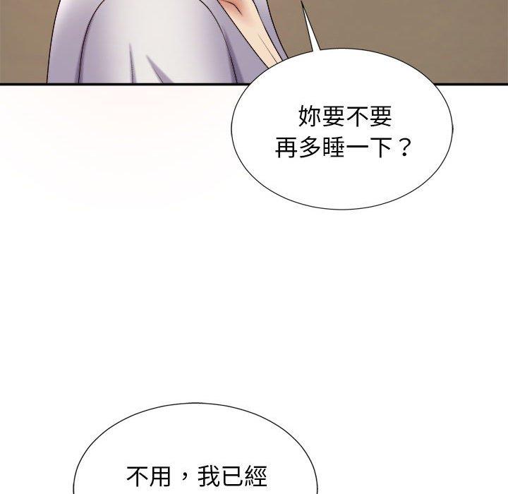 韩国漫画我体内的那个祂韩漫_我体内的那个祂-第21话在线免费阅读-韩国漫画-第12张图片