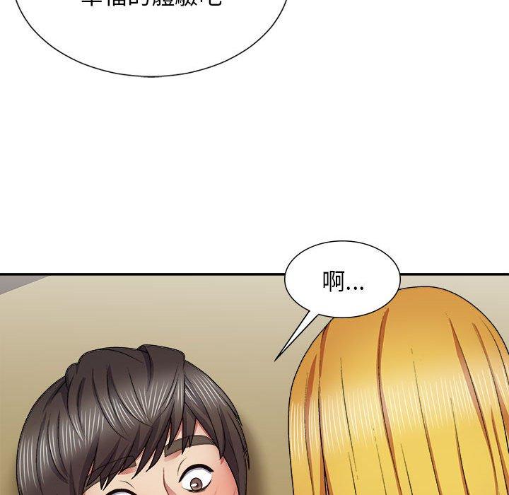 韩国漫画我体内的那个祂韩漫_我体内的那个祂-第21话在线免费阅读-韩国漫画-第24张图片