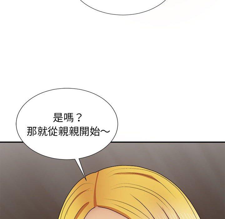 韩国漫画我体内的那个祂韩漫_我体内的那个祂-第21话在线免费阅读-韩国漫画-第26张图片