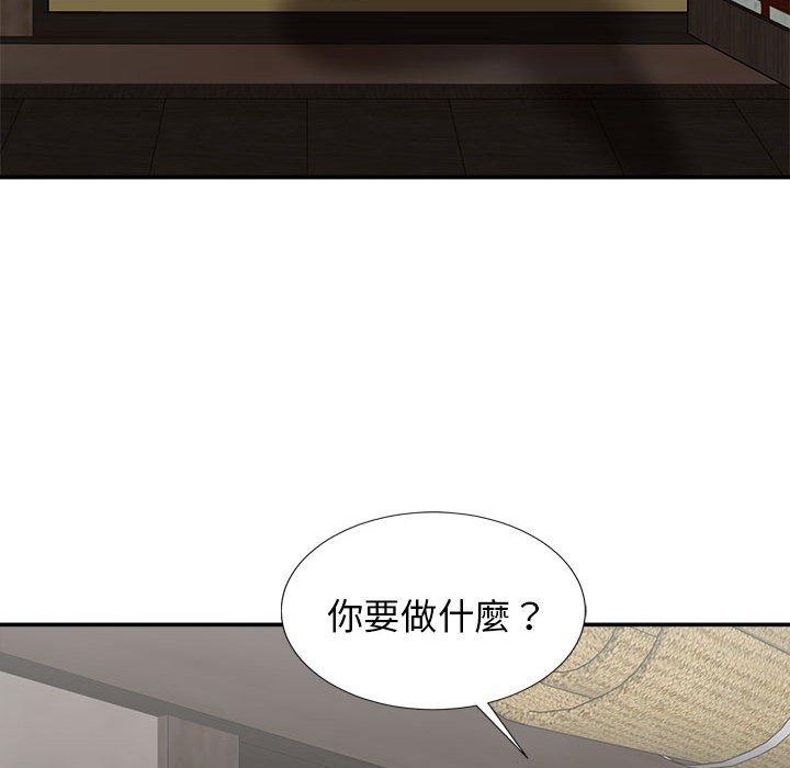 韩国漫画我体内的那个祂韩漫_我体内的那个祂-第21话在线免费阅读-韩国漫画-第37张图片