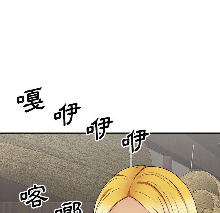 韩国漫画我体内的那个祂韩漫_我体内的那个祂-第21话在线免费阅读-韩国漫画-第42张图片