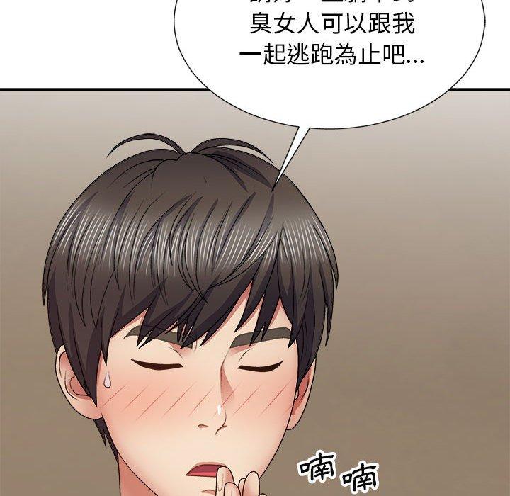 韩国漫画我体内的那个祂韩漫_我体内的那个祂-第21话在线免费阅读-韩国漫画-第56张图片