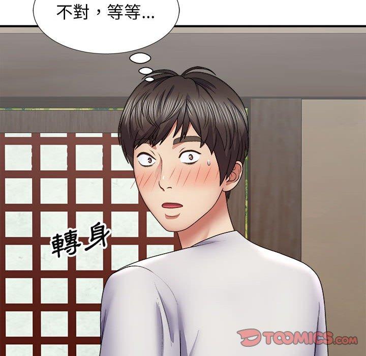 韩国漫画我体内的那个祂韩漫_我体内的那个祂-第21话在线免费阅读-韩国漫画-第63张图片