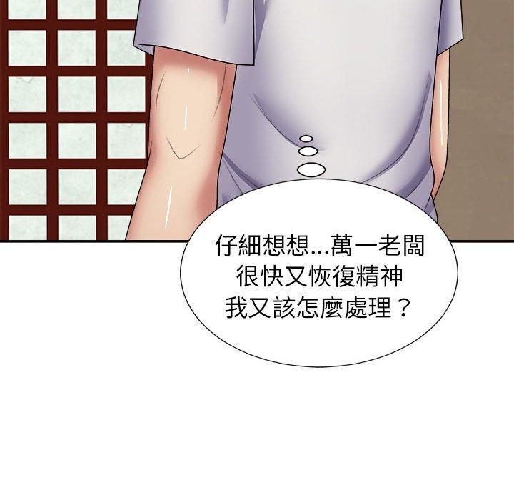 韩国漫画我体内的那个祂韩漫_我体内的那个祂-第21话在线免费阅读-韩国漫画-第64张图片