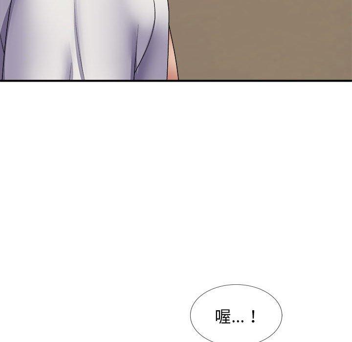 韩国漫画我体内的那个祂韩漫_我体内的那个祂-第21话在线免费阅读-韩国漫画-第76张图片