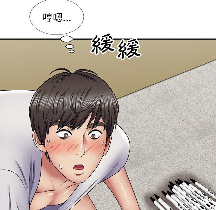 韩国漫画我体内的那个祂韩漫_我体内的那个祂-第21话在线免费阅读-韩国漫画-第86张图片