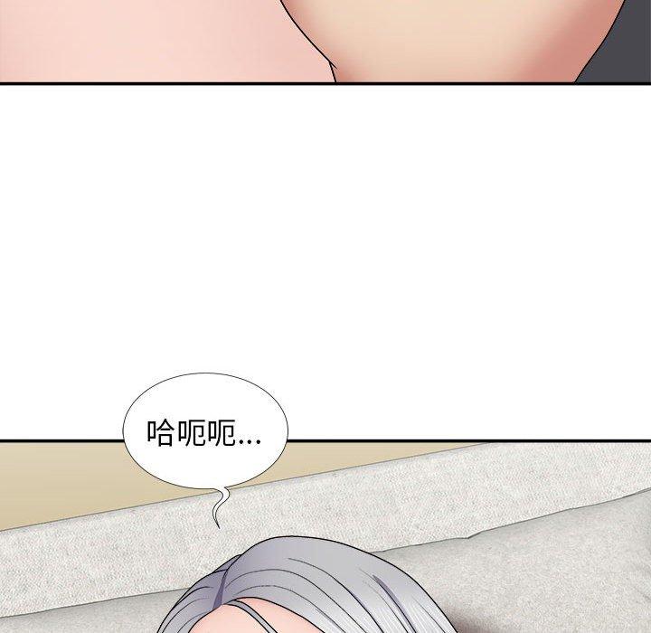 韩国漫画我体内的那个祂韩漫_我体内的那个祂-第21话在线免费阅读-韩国漫画-第92张图片