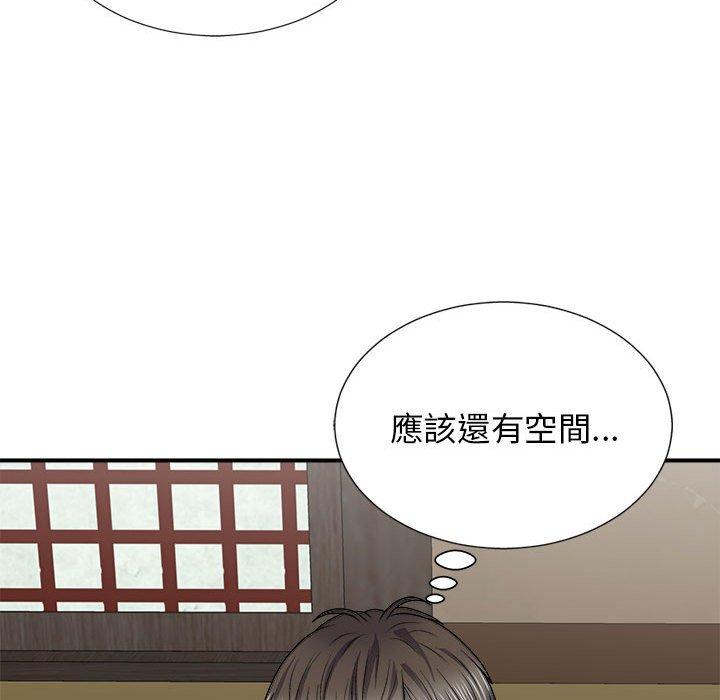 韩国漫画我体内的那个祂韩漫_我体内的那个祂-第21话在线免费阅读-韩国漫画-第97张图片