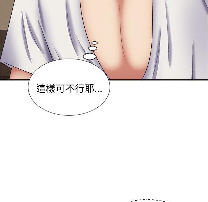 韩国漫画我体内的那个祂韩漫_我体内的那个祂-第21话在线免费阅读-韩国漫画-第107张图片