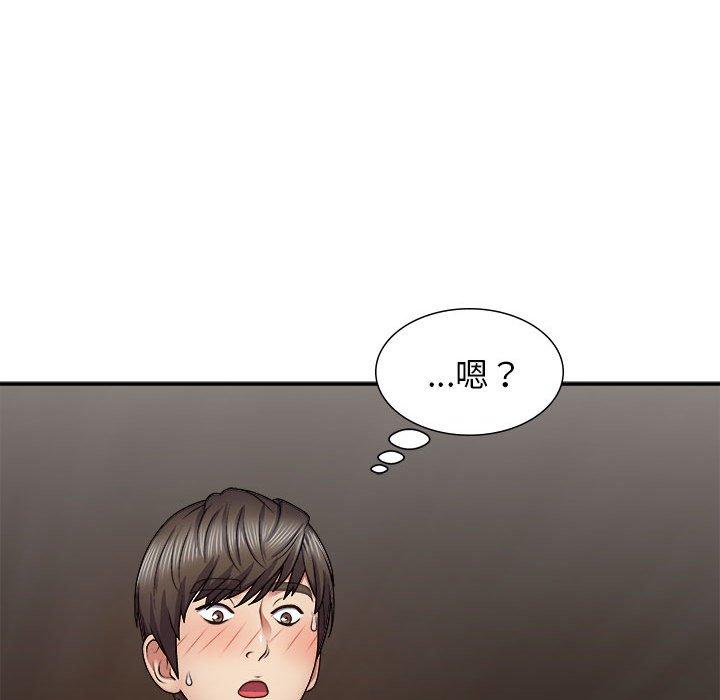 韩国漫画我体内的那个祂韩漫_我体内的那个祂-第21话在线免费阅读-韩国漫画-第110张图片