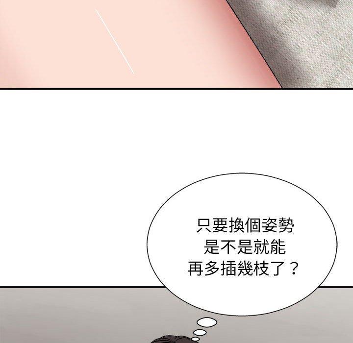 韩国漫画我体内的那个祂韩漫_我体内的那个祂-第21话在线免费阅读-韩国漫画-第114张图片