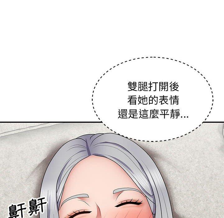 韩国漫画我体内的那个祂韩漫_我体内的那个祂-第21话在线免费阅读-韩国漫画-第124张图片