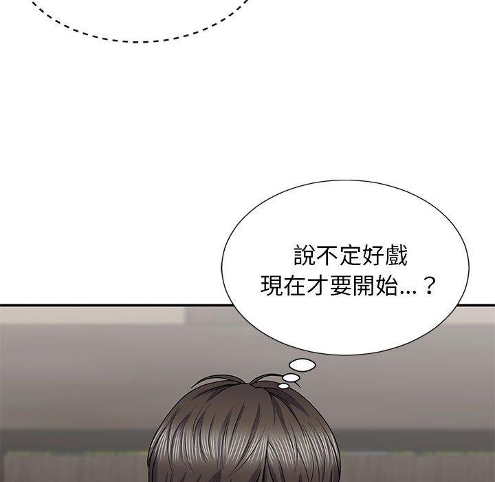 韩国漫画我体内的那个祂韩漫_我体内的那个祂-第21话在线免费阅读-韩国漫画-第126张图片