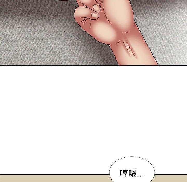 韩国漫画我体内的那个祂韩漫_我体内的那个祂-第21话在线免费阅读-韩国漫画-第130张图片