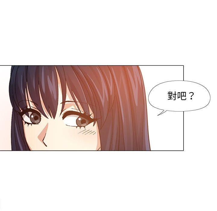 韩国漫画恋爱信仰韩漫_恋爱信仰-第16话在线免费阅读-韩国漫画-第24张图片