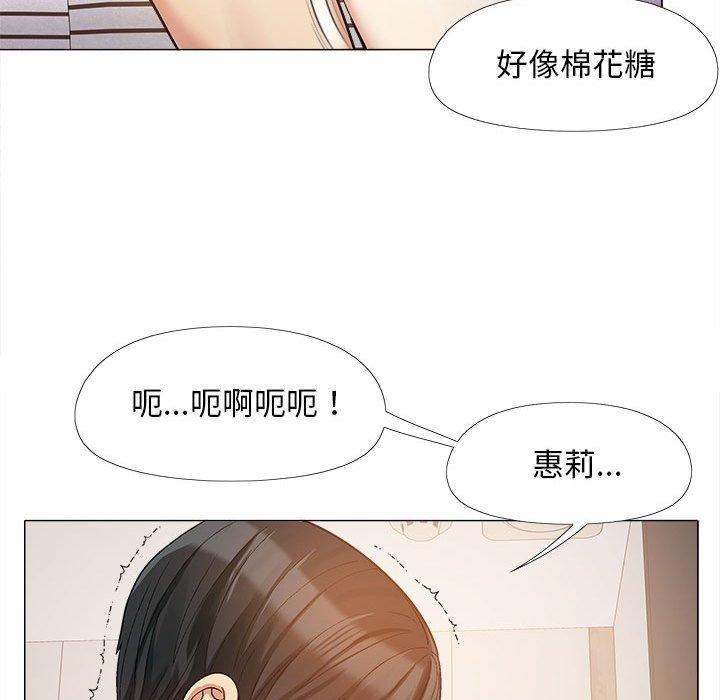 韩国漫画恋爱信仰韩漫_恋爱信仰-第16话在线免费阅读-韩国漫画-第33张图片