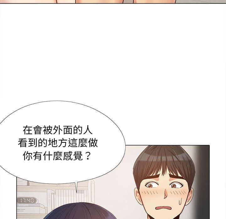 韩国漫画恋爱信仰韩漫_恋爱信仰-第16话在线免费阅读-韩国漫画-第47张图片