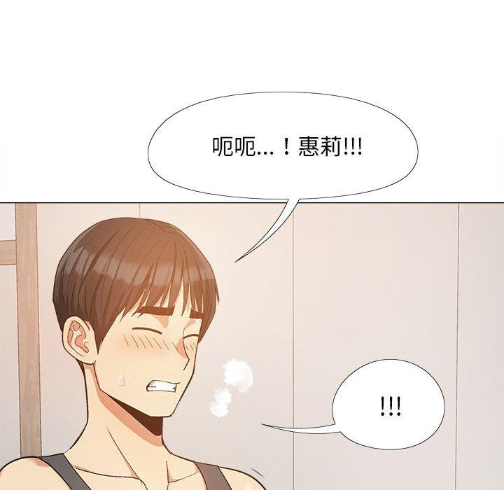 韩国漫画恋爱信仰韩漫_恋爱信仰-第16话在线免费阅读-韩国漫画-第76张图片